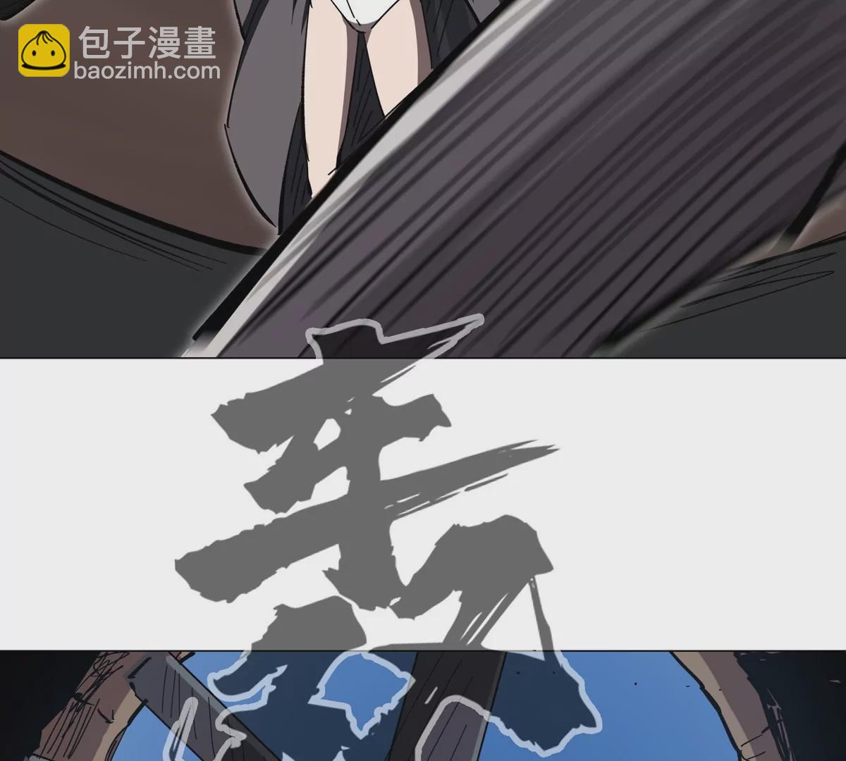 第49话 用我的身体吧(1/2)-第48话