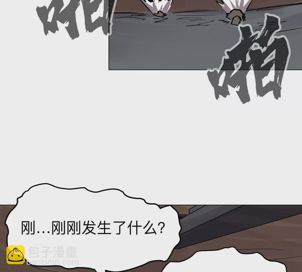 第49话 用我的身体吧(1/2)-第48话