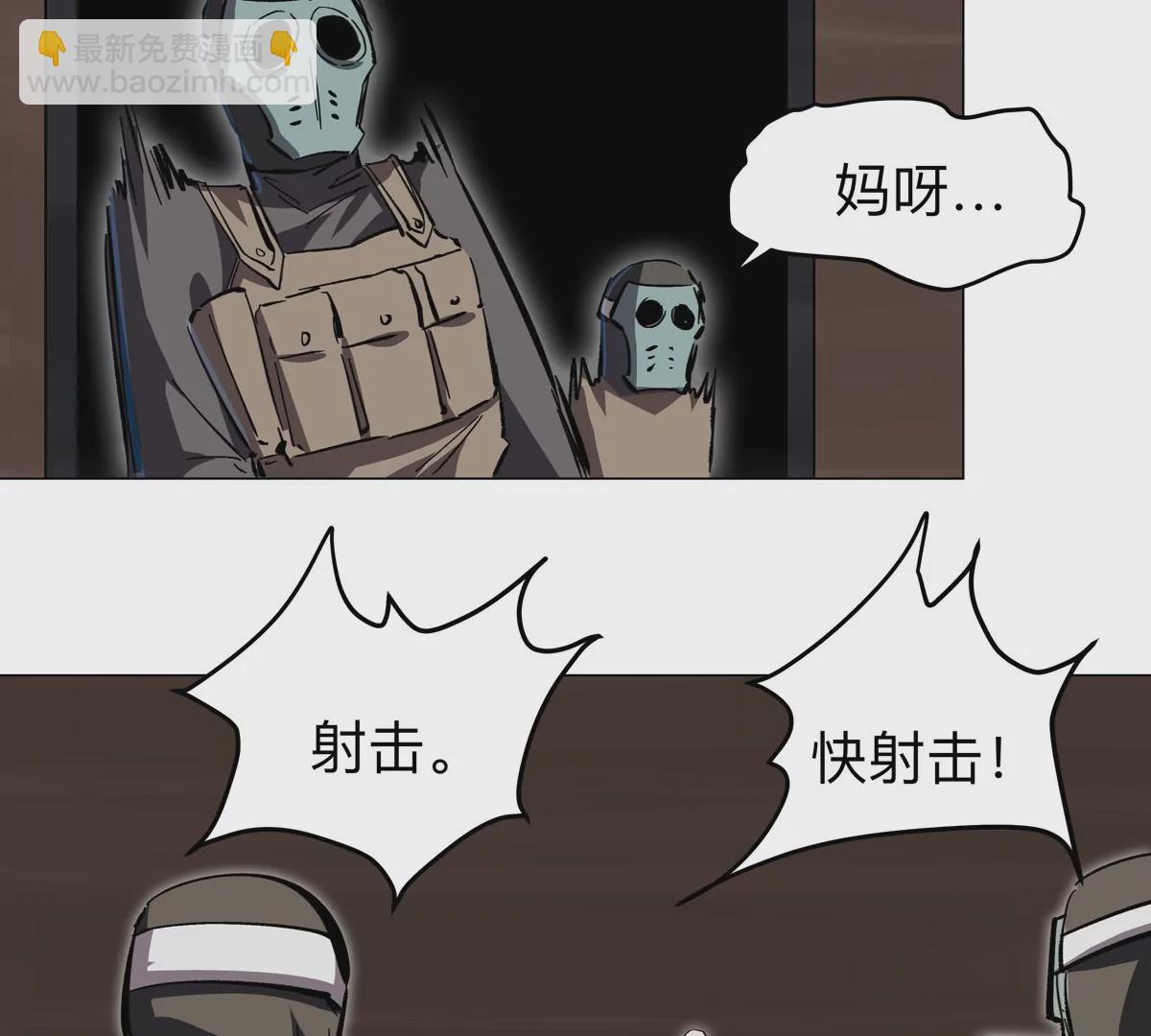 第49话 用我的身体吧(1/2)-第48话