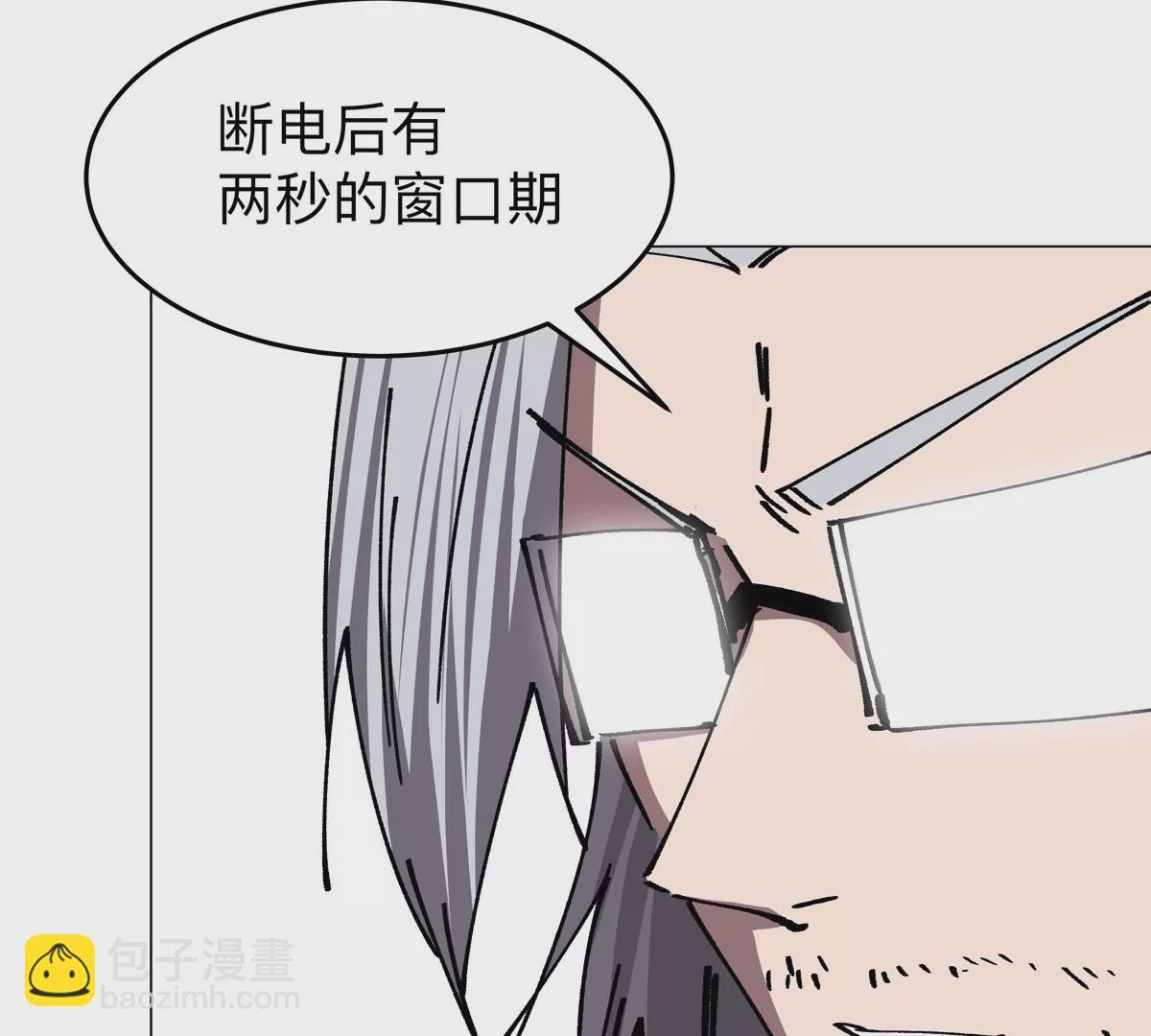 第49话 用我的身体吧(1/2)-第48话