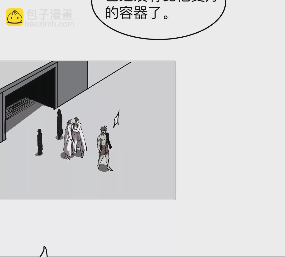 第49话 用我的身体吧(1/2)-第48话