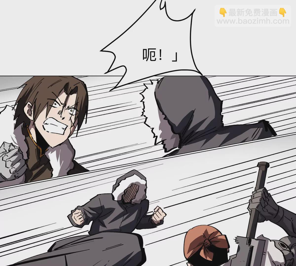第49话 用我的身体吧(1/2)-第48话