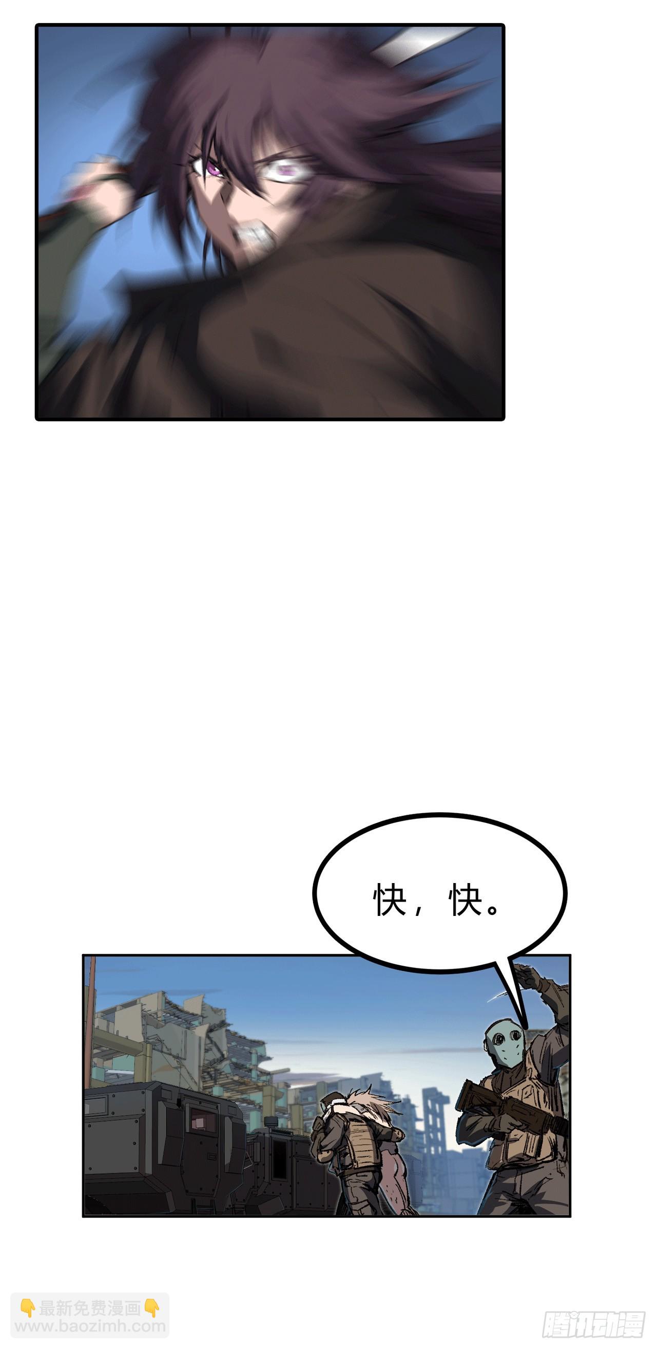 我什么也听不见，我要弄死它！-第6话
