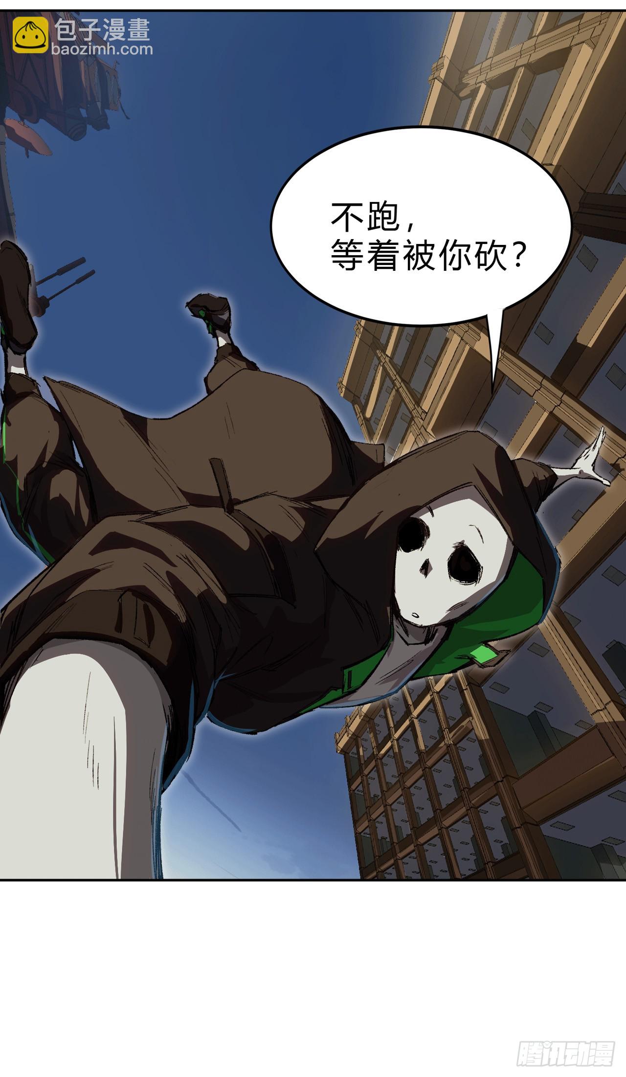 我什么也听不见，我要弄死它！-第6话