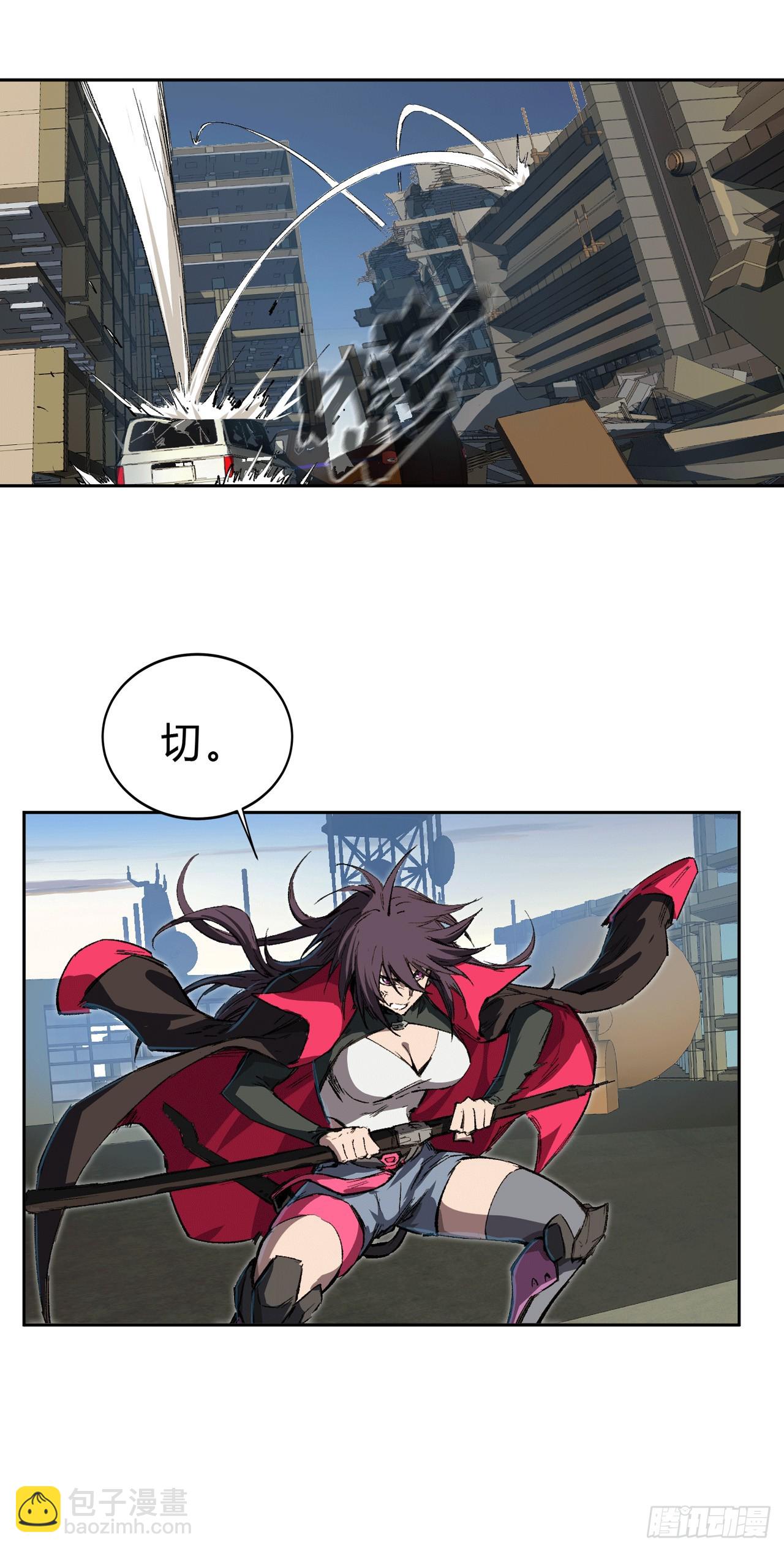 我什么也听不见，我要弄死它！-第6话