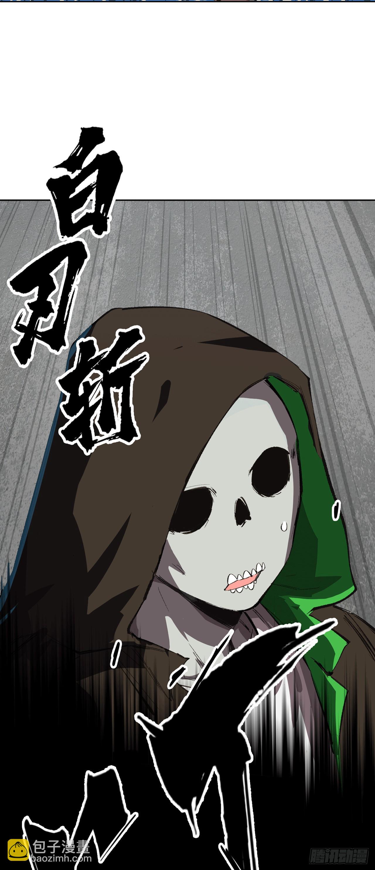 我什么也听不见，我要弄死它！-第6话