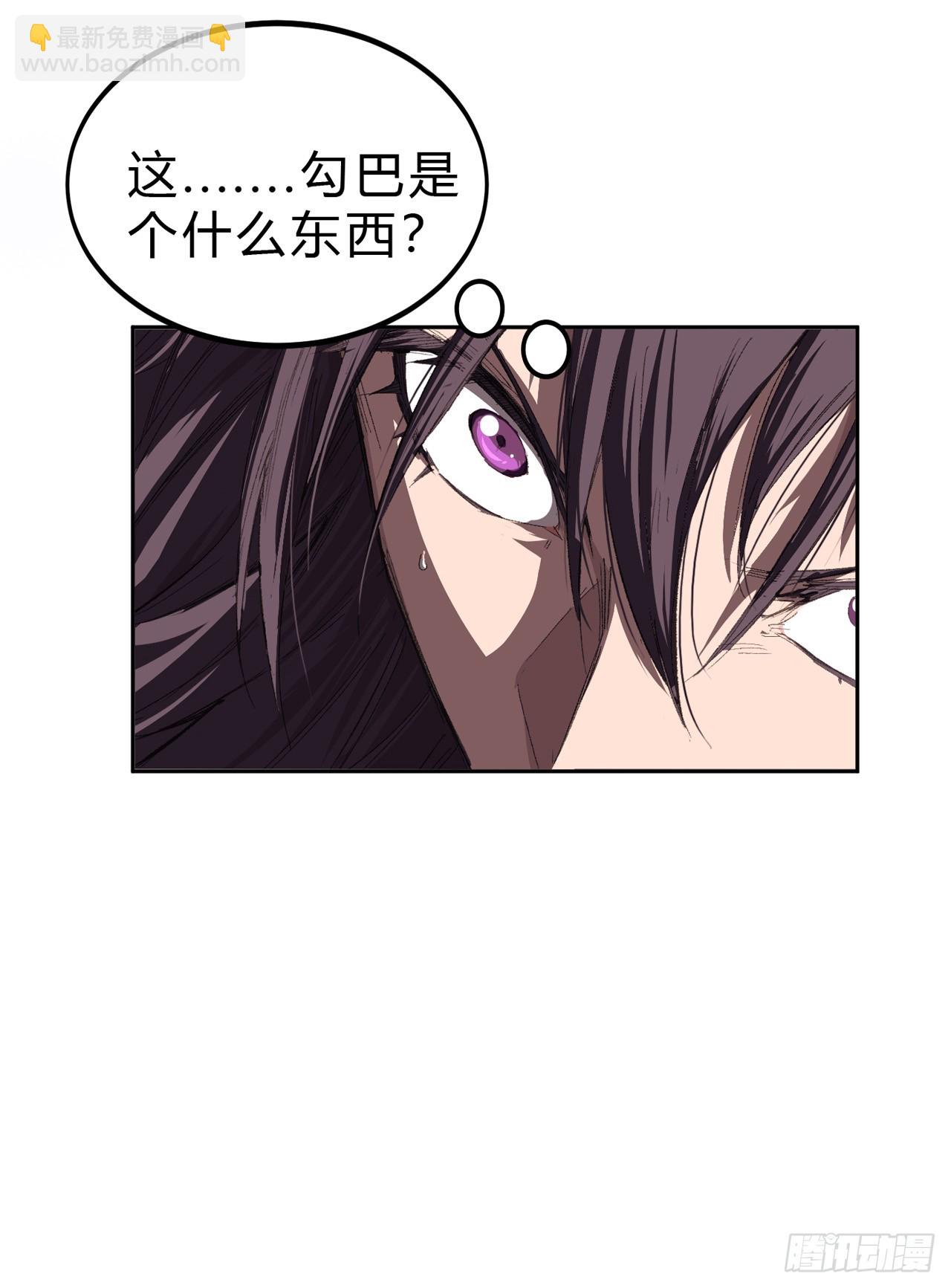 我什么也听不见，我要弄死它！-第6话
