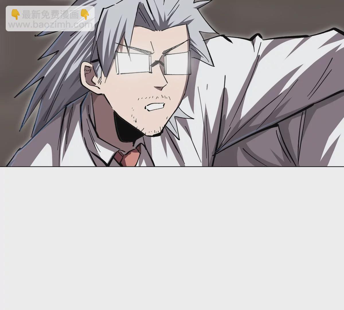 第51话 我的&ldquo;血脉之力&rdquo;(1/2)-第50话