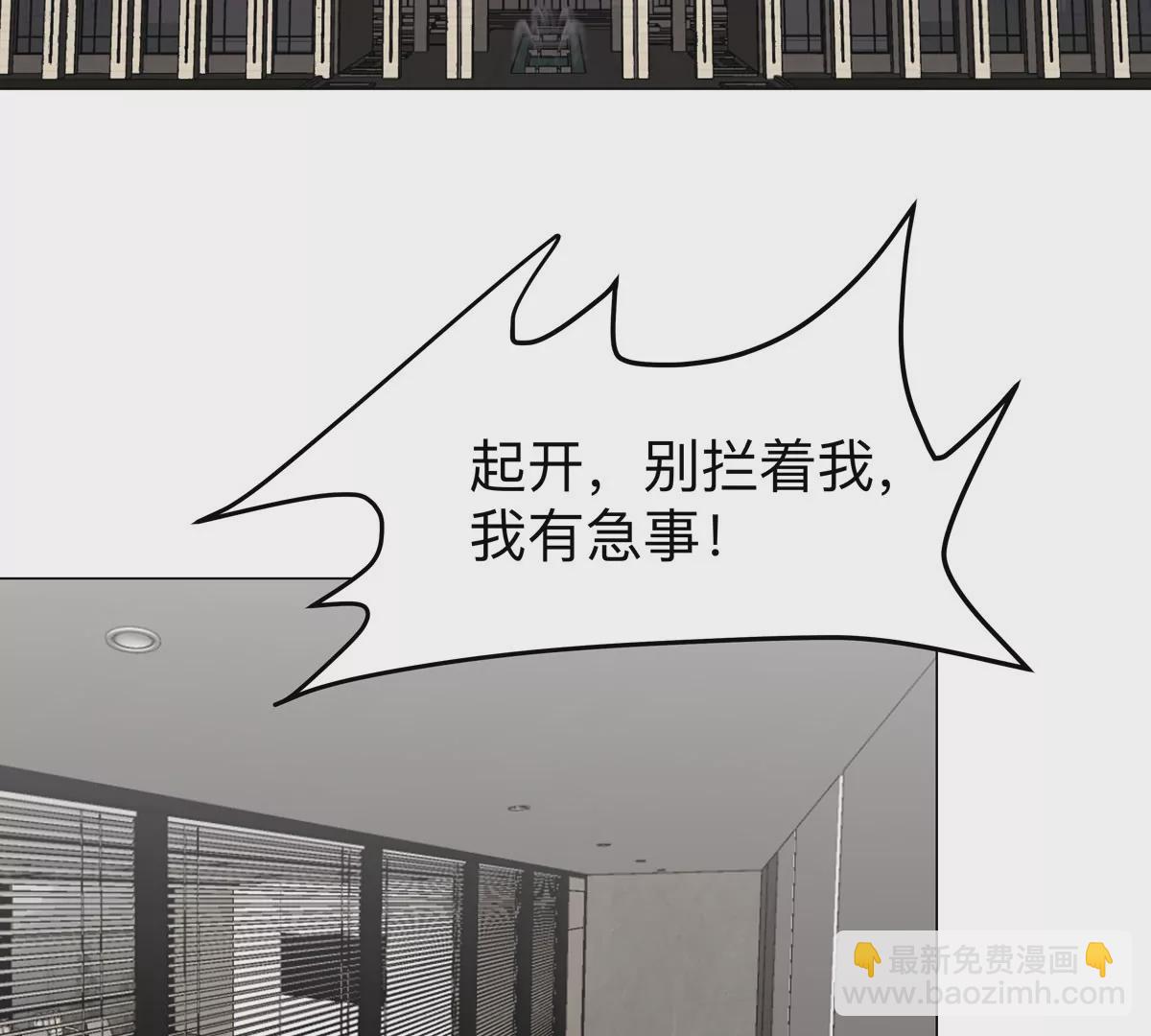 第51话 我的&ldquo;血脉之力&rdquo;(1/2)-第50话