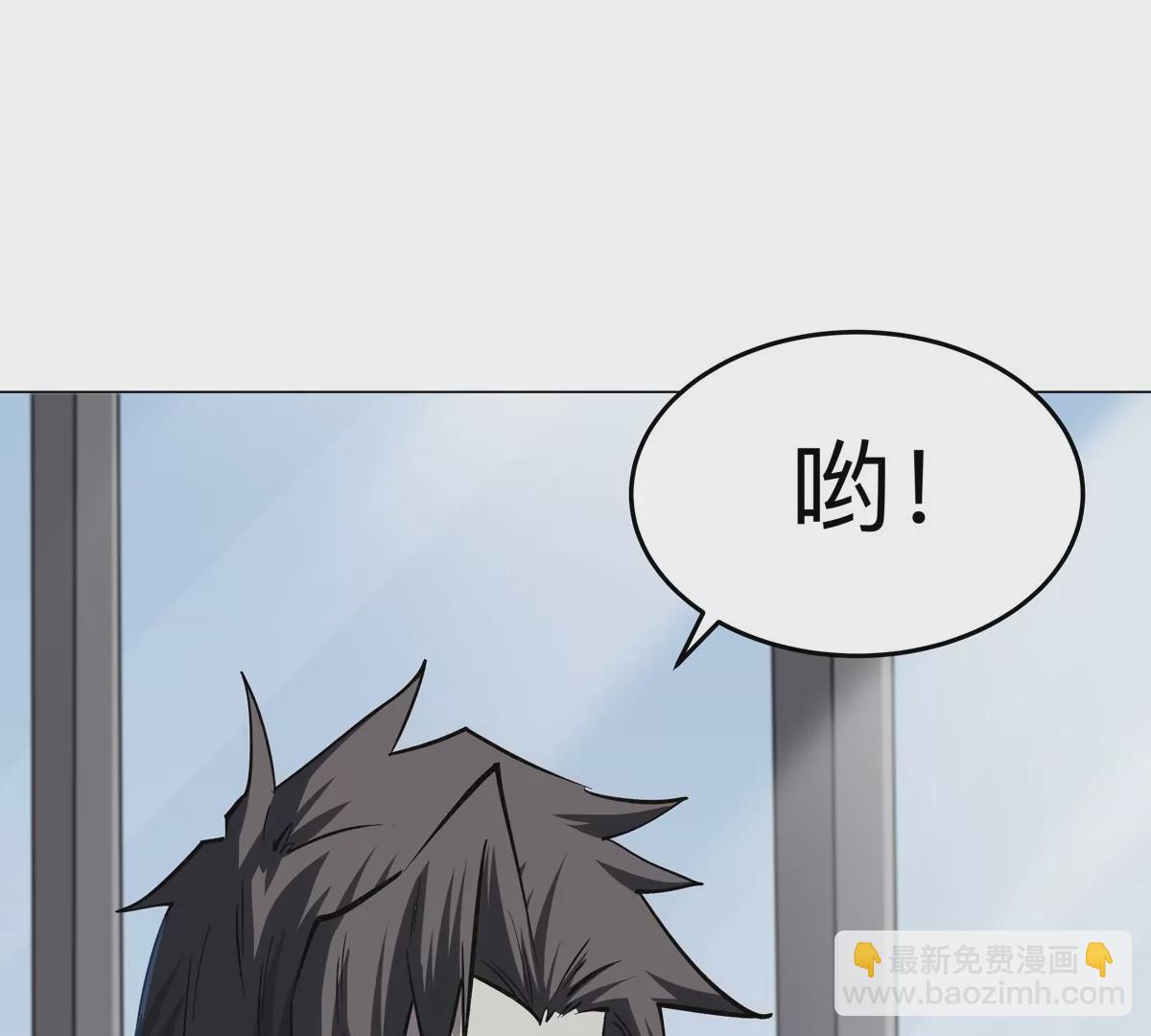 第51话 我的&ldquo;血脉之力&rdquo;(1/2)-第50话
