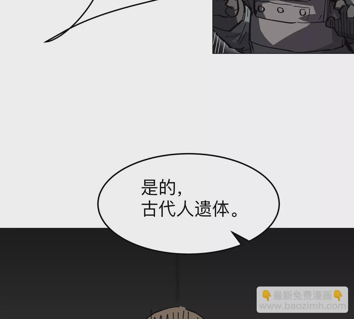 第53话 是他(1/2)-第52话