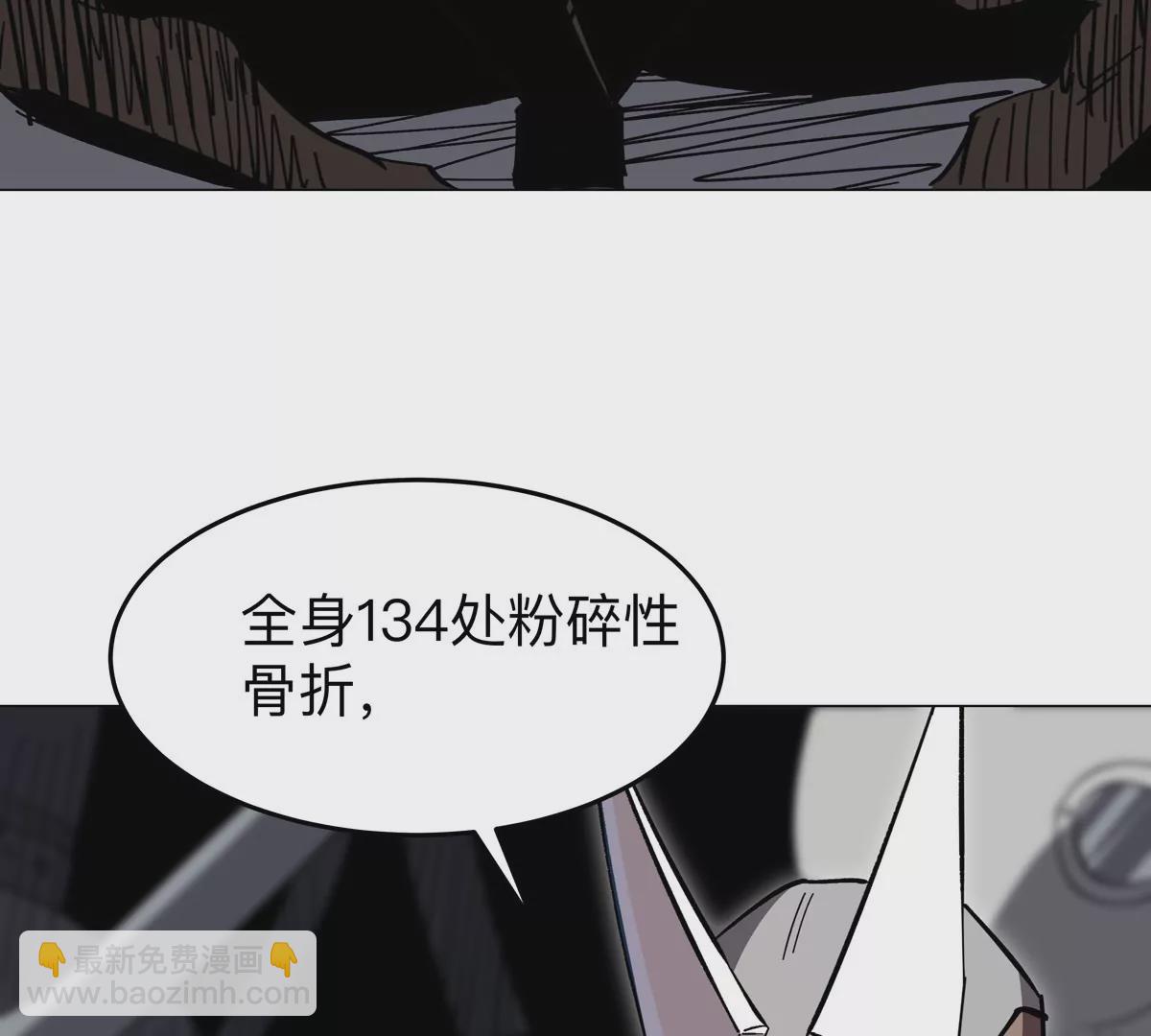 第53话 是他(1/2)-第52话