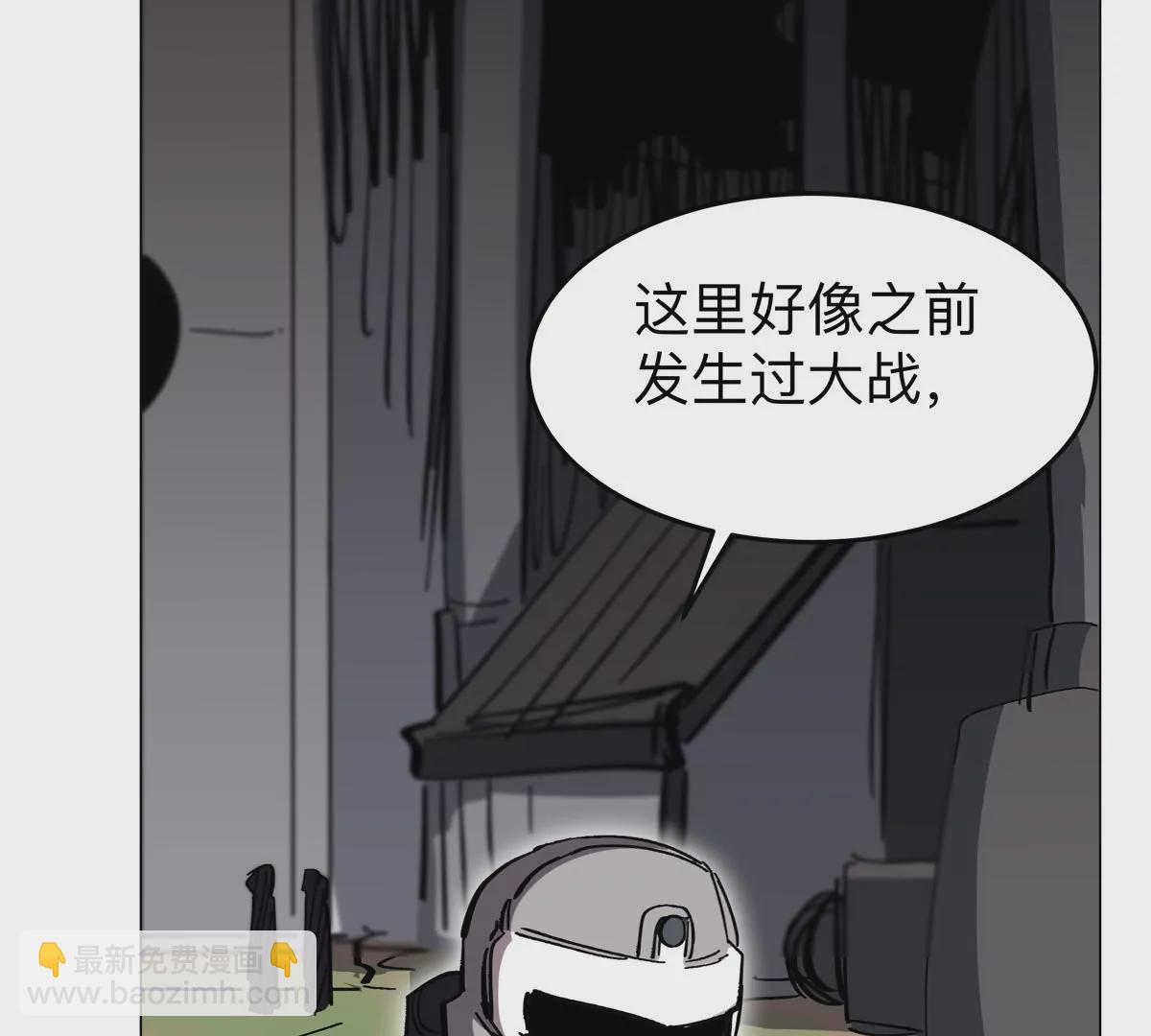 第53话 是他(1/2)-第52话