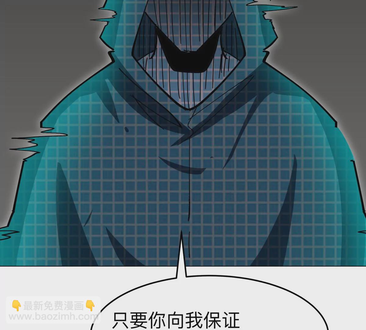 第53话 是他(1/2)-第52话