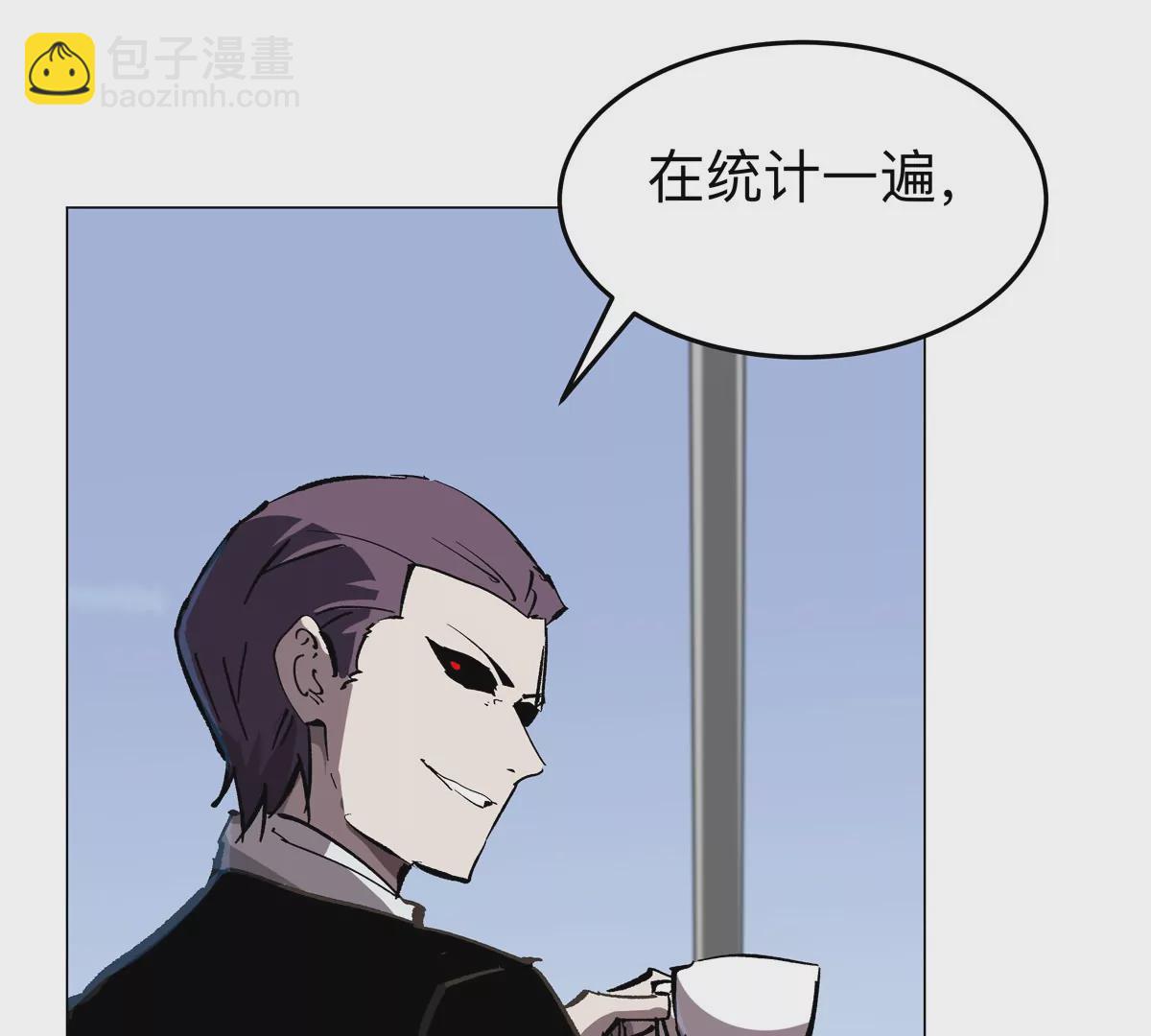 第55话 江思人民银行(1/2)-第54话