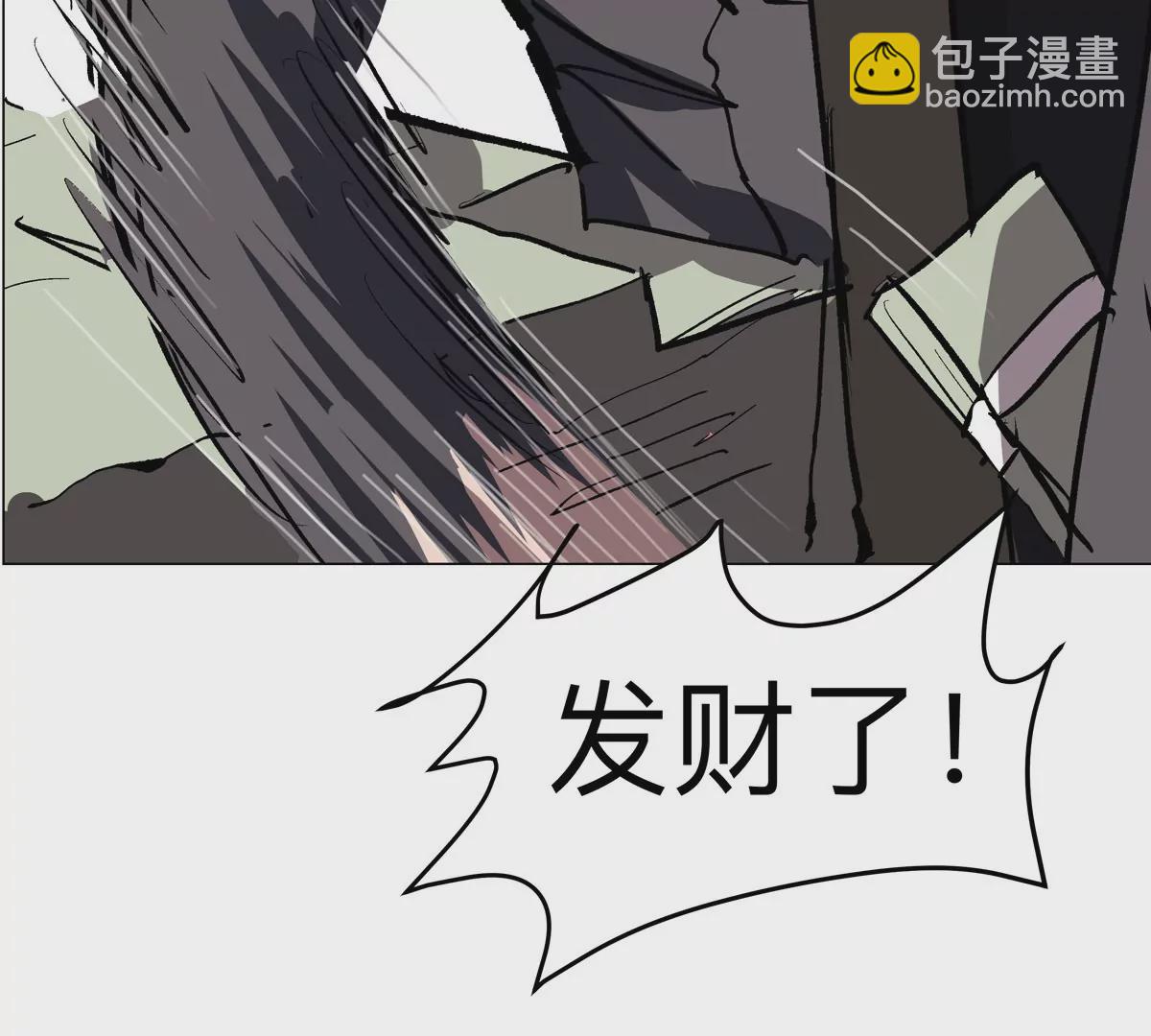 第55话 江思人民银行(1/2)-第54话