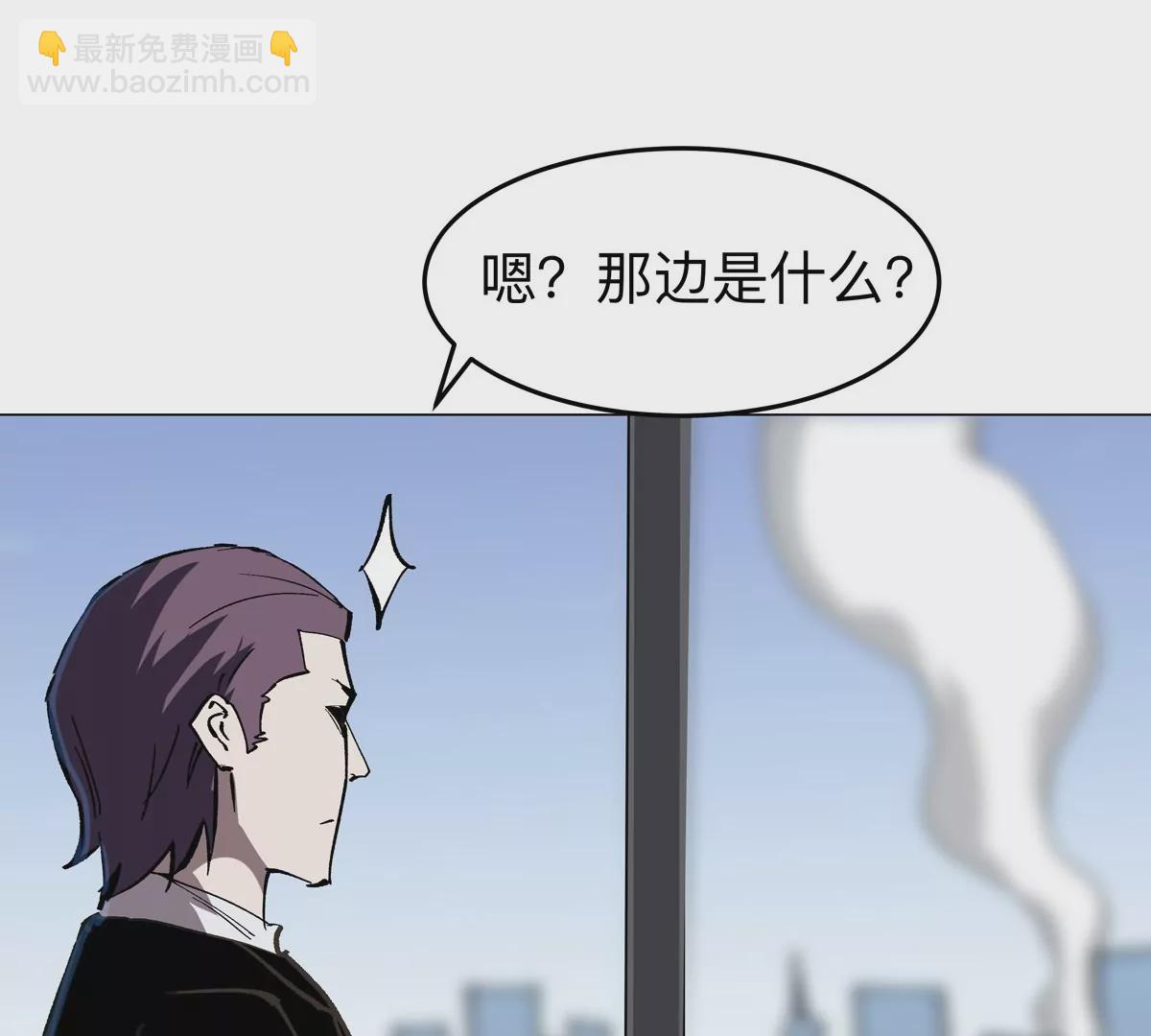 第55话 江思人民银行(1/2)-第54话