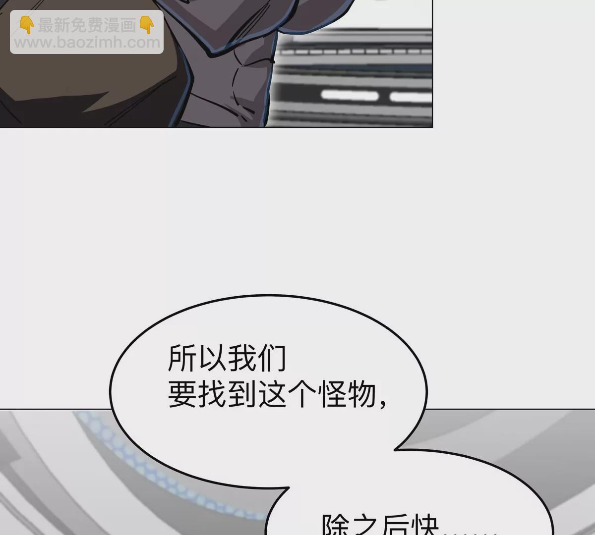第57话 都给我死(1/2)-第56话