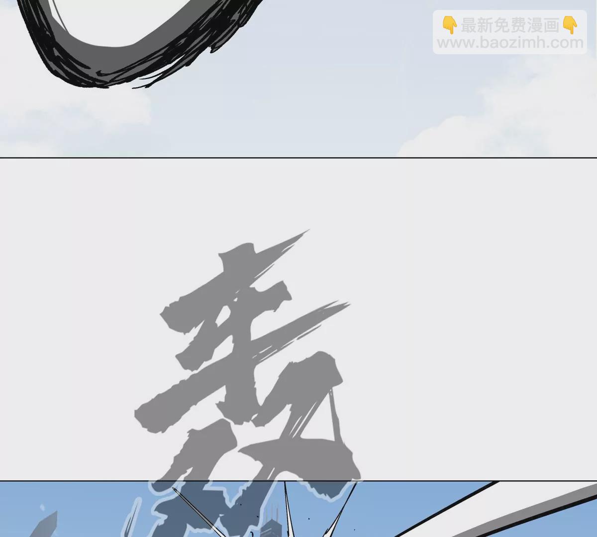第57话 都给我死(1/2)-第56话