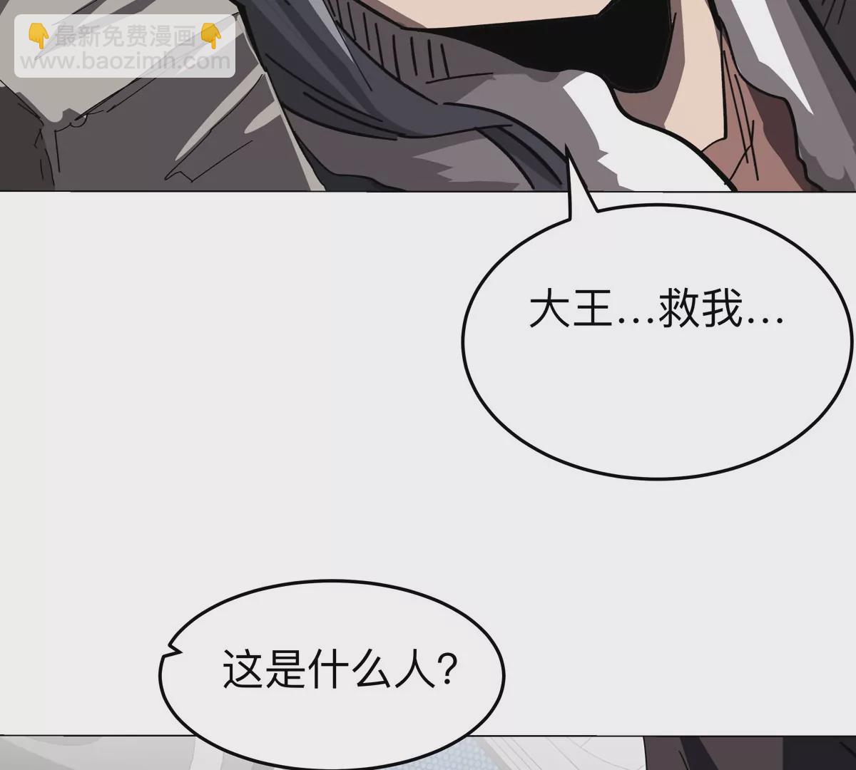 第57话 都给我死(1/2)-第56话