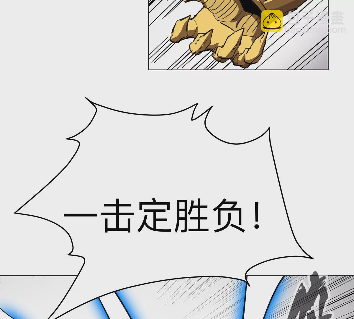 第59话 你的对手是我(1/2)-第58话