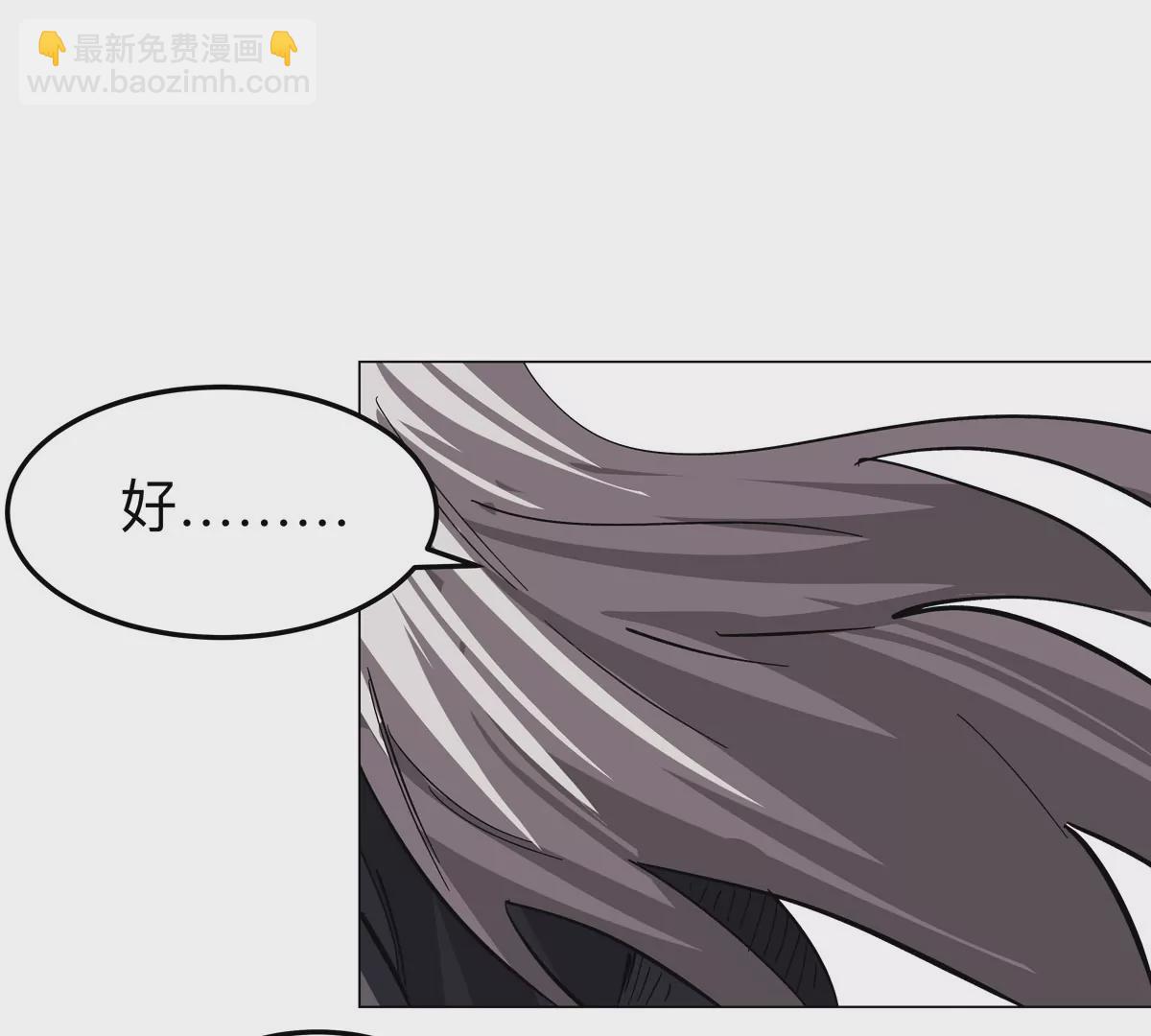 第59话 你的对手是我(1/2)-第58话