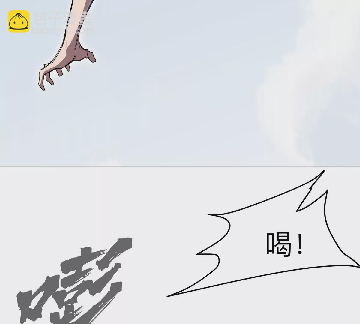 第59话 你的对手是我(1/2)-第58话