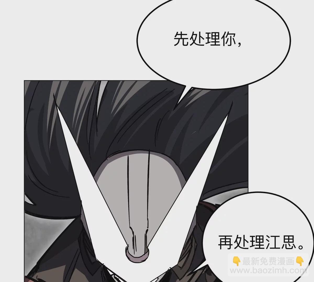 第59话 你的对手是我(1/2)-第58话