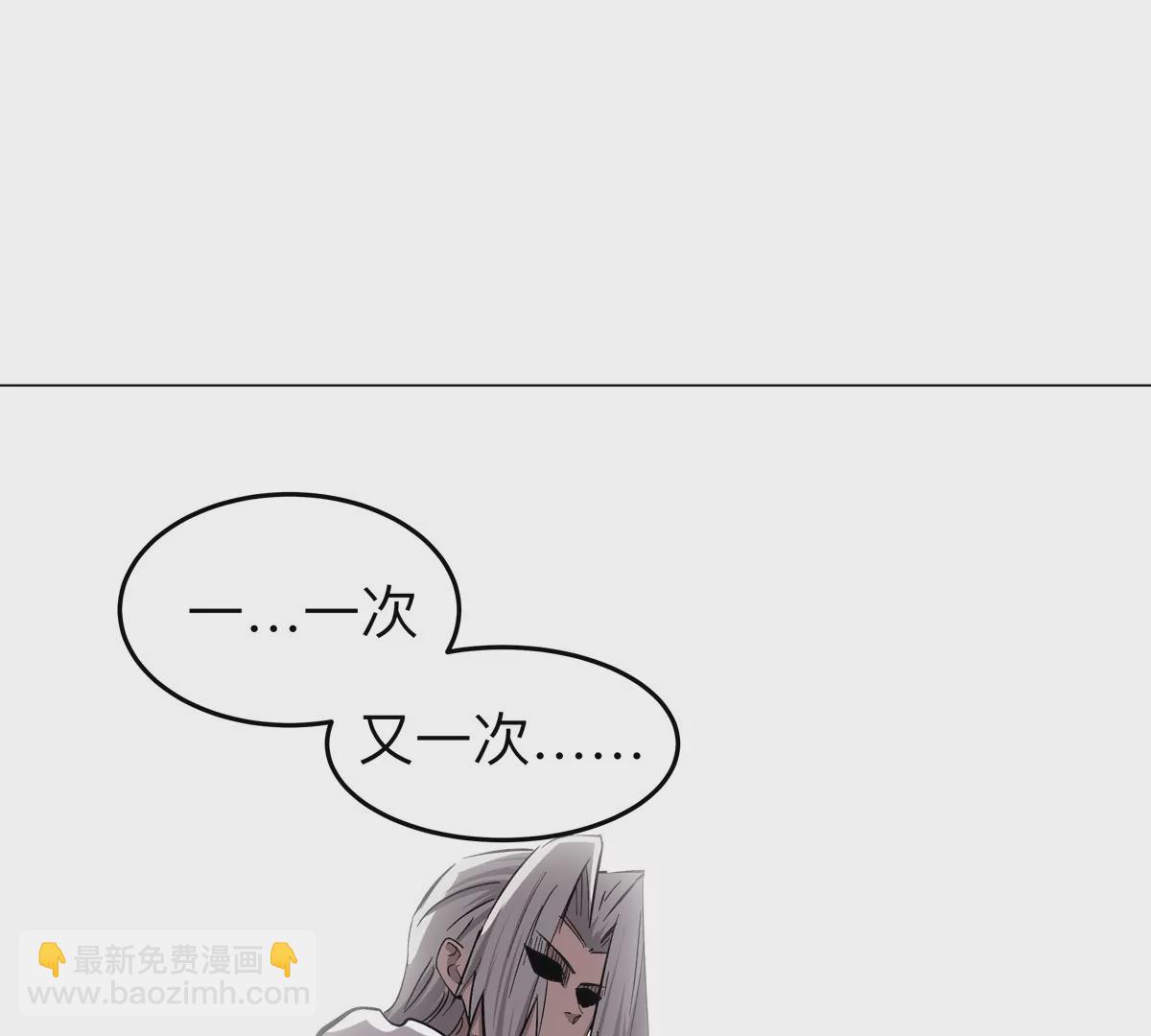 第61话 不和你废话(1/2)-第60话