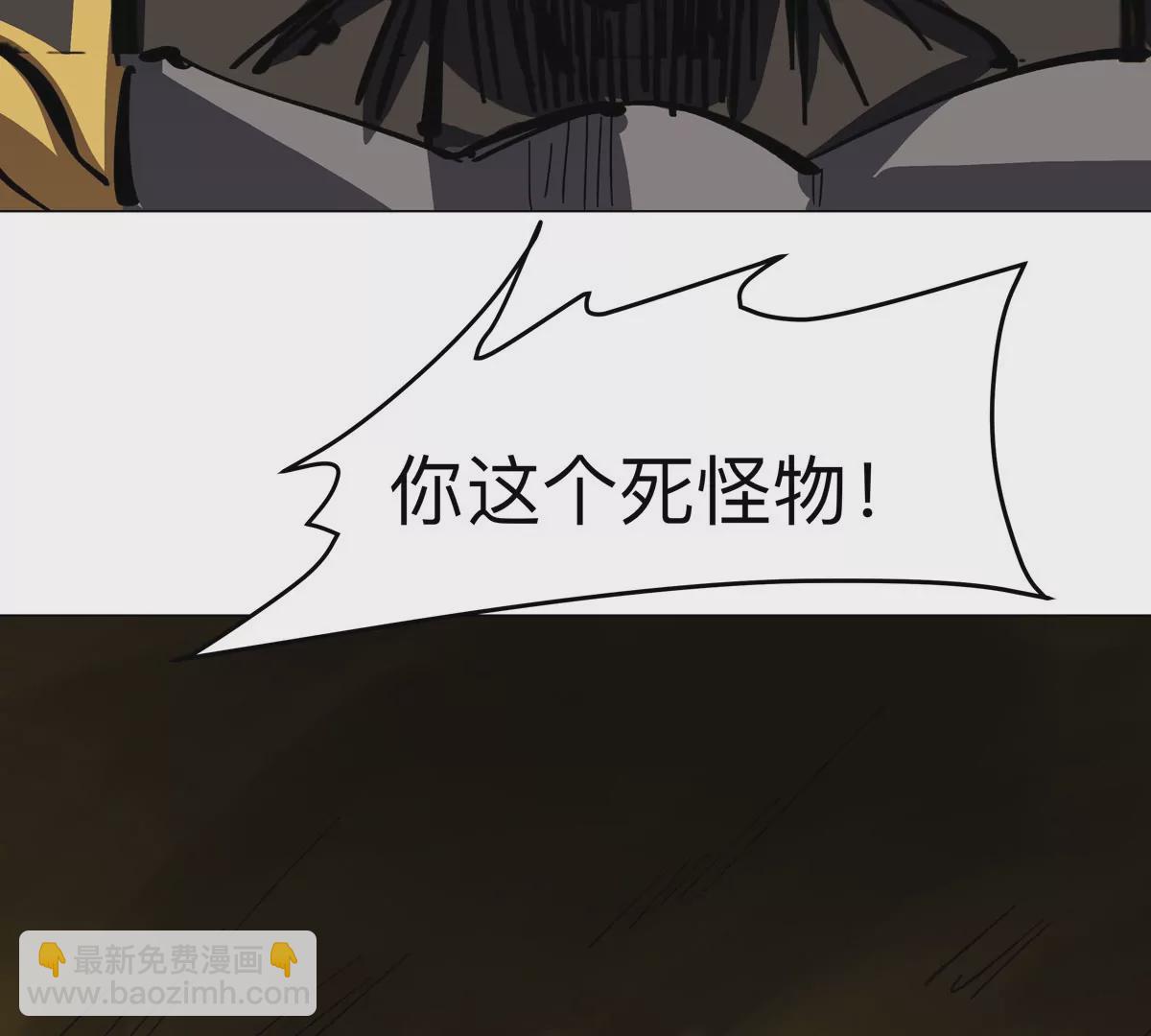 第65话 这不是你的真身(1/2)-第64话