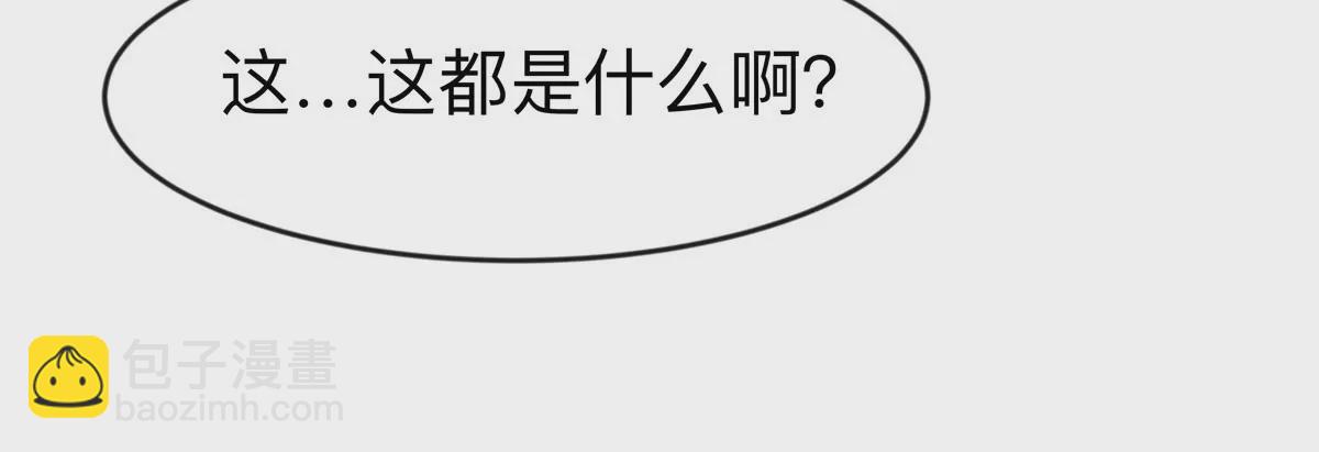 第65话 这不是你的真身(1/2)-第64话