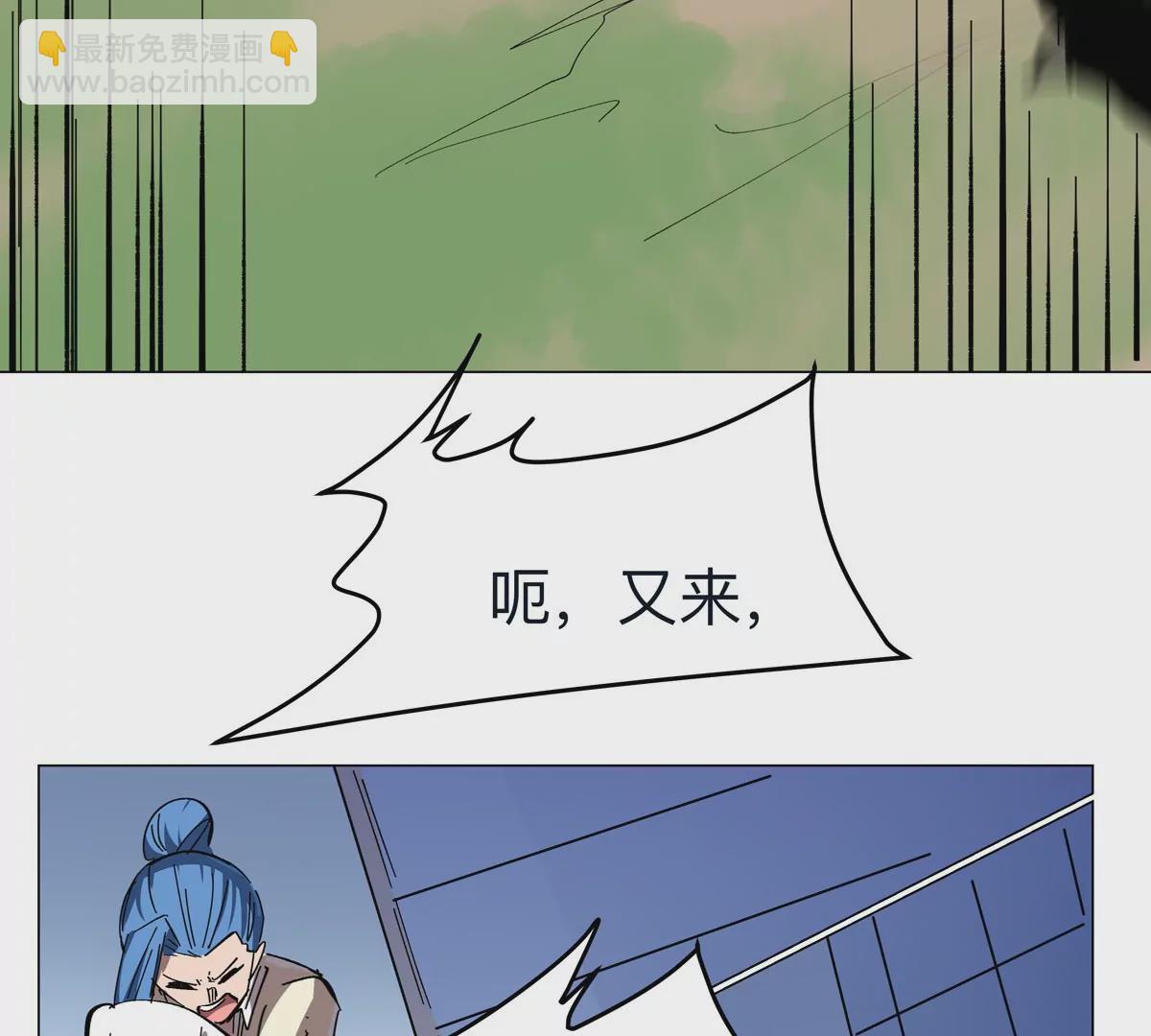 第67话 第三形态(1/3)-第66话