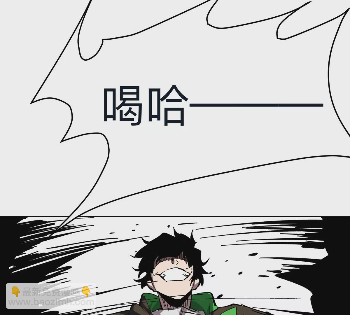 第67话 第三形态(1/3)-第66话