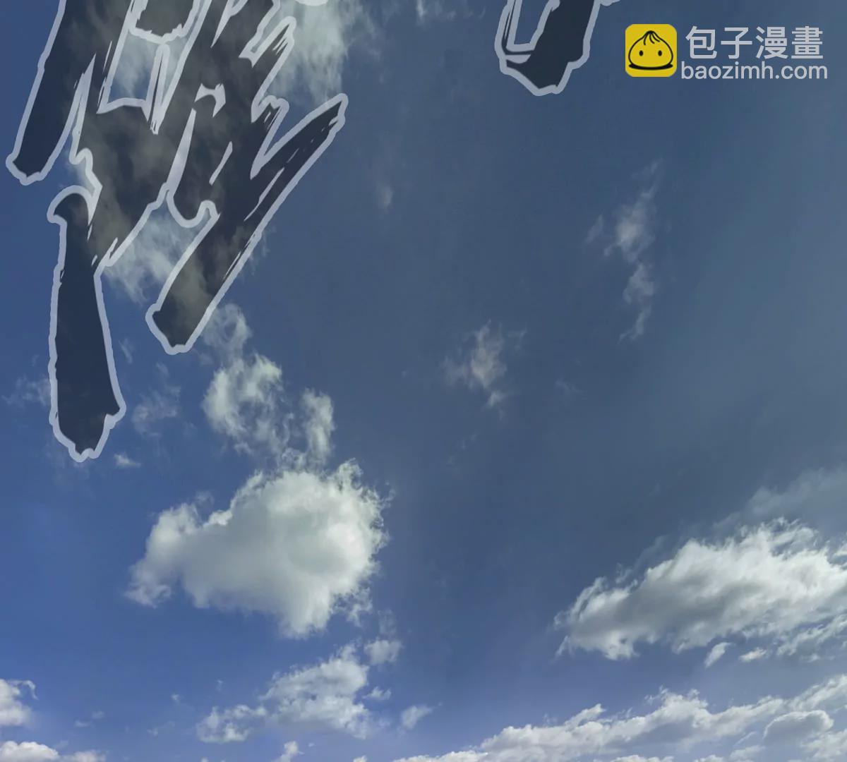 第67话 第三形态(1/3)-第66话
