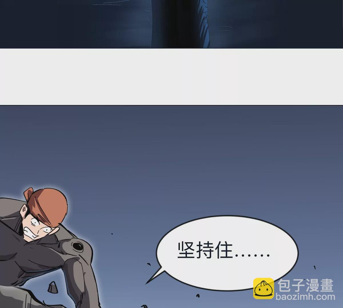 第67话 第三形态(1/3)-第66话