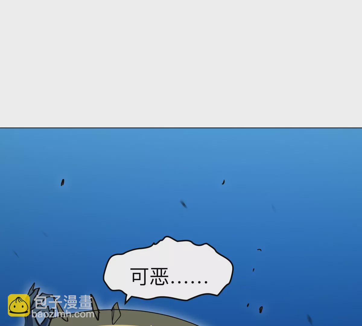 第67话 第三形态(1/3)-第66话