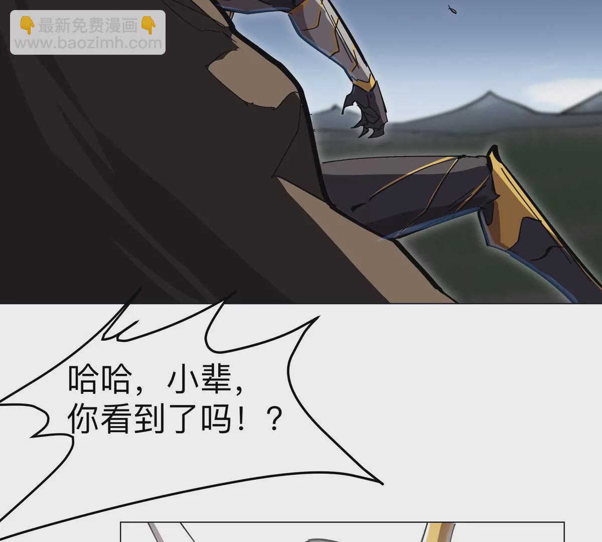 第67话 第三形态(1/3)-第66话