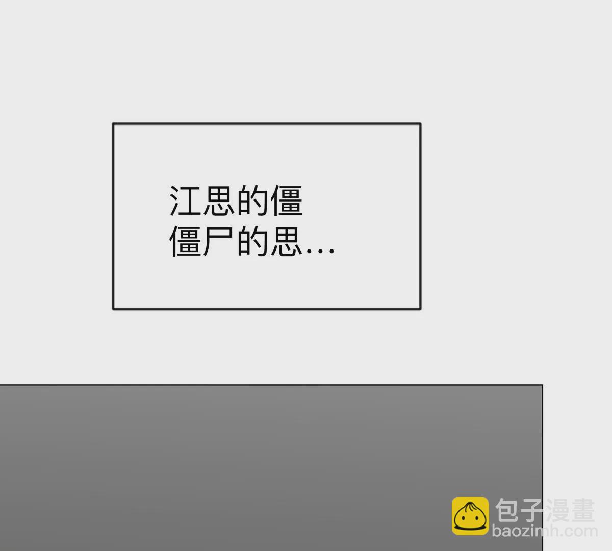 第69话 大社长(1/2)-第68话