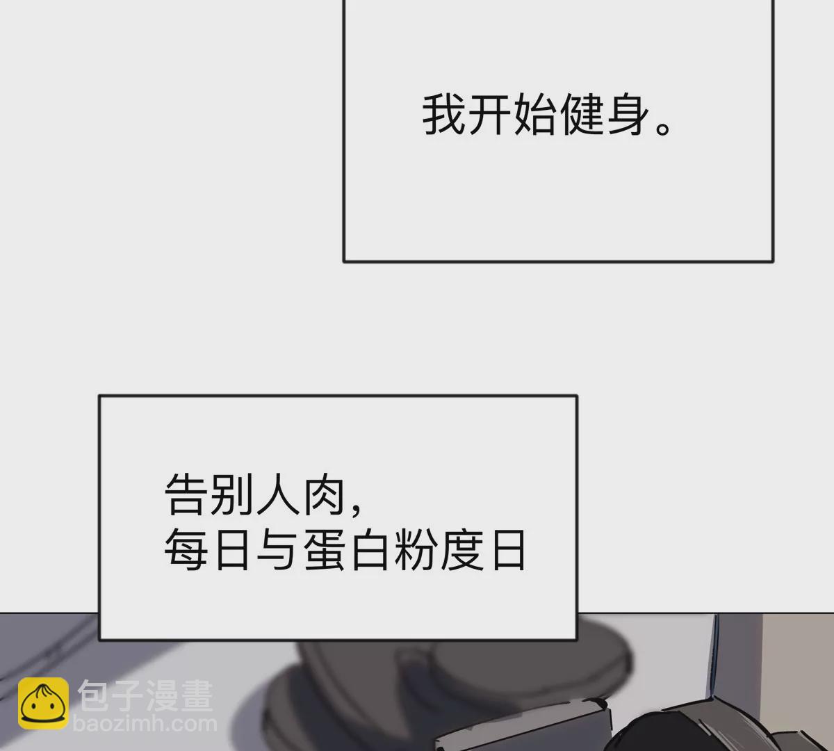 第69话 大社长(1/2)-第68话