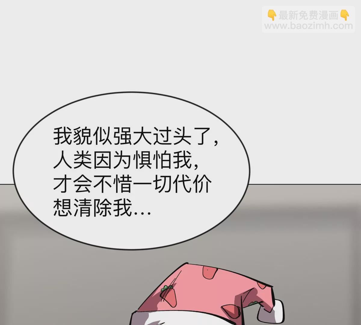 第69话 大社长(1/2)-第68话