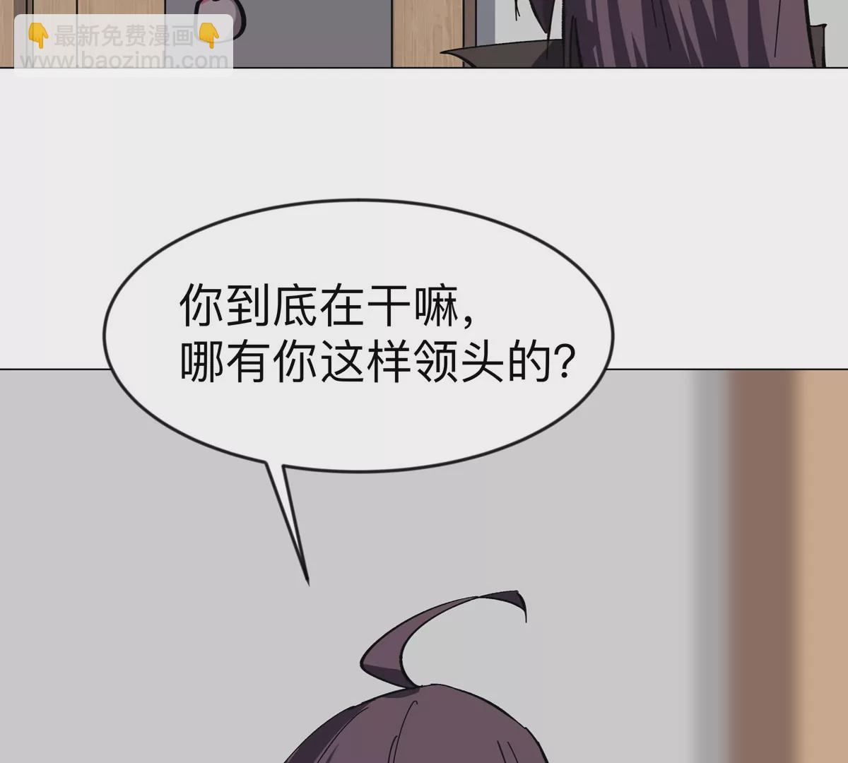 第69话 大社长(1/2)-第68话