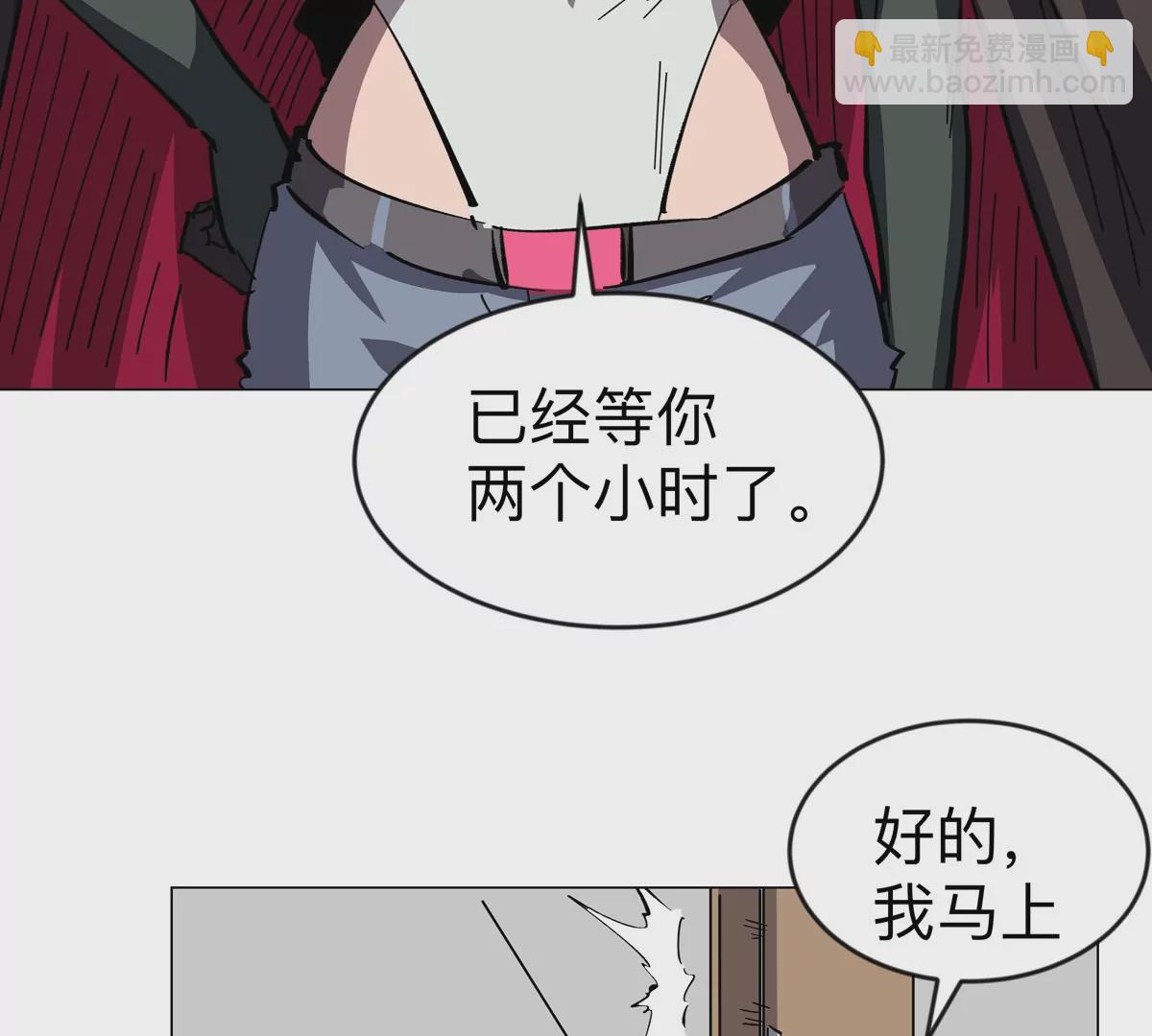 第69话 大社长(1/2)-第68话