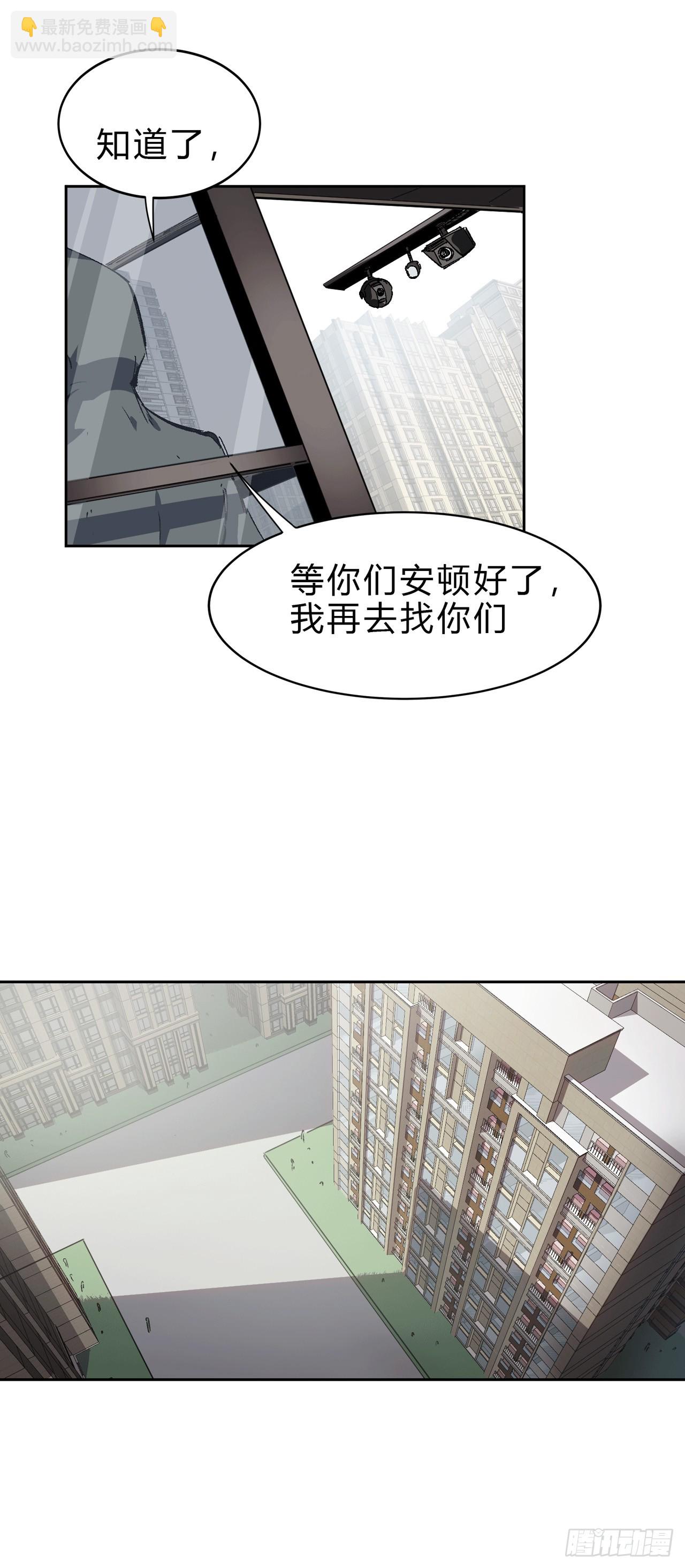 气死你，气死你！-第8话