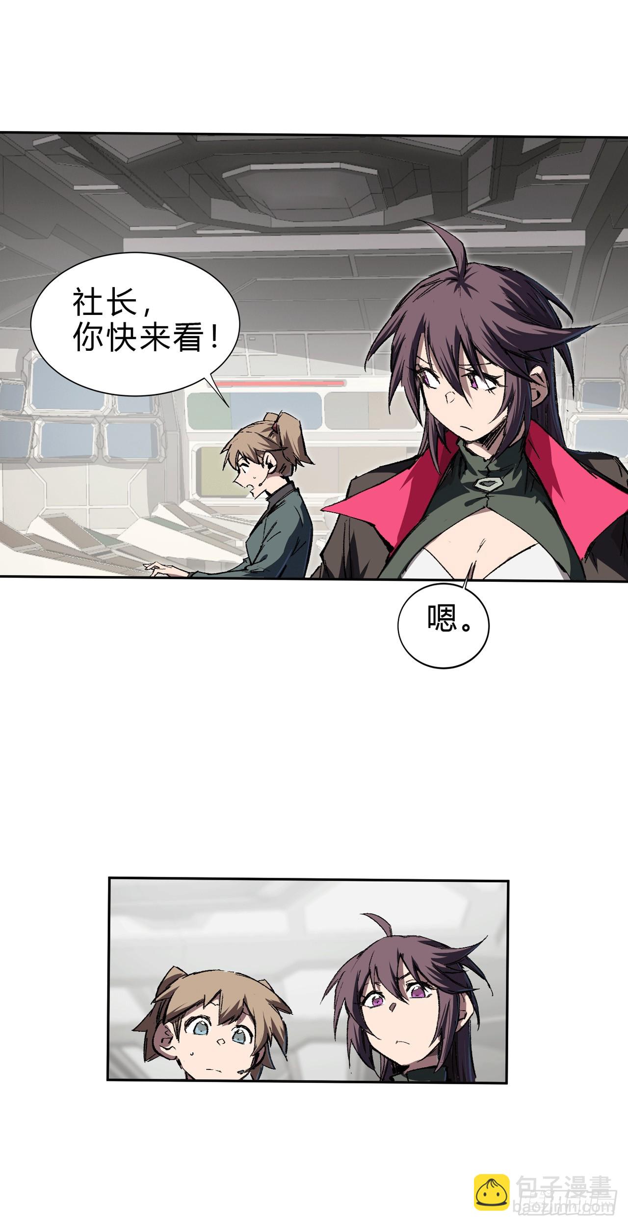 气死你，气死你！-第8话
