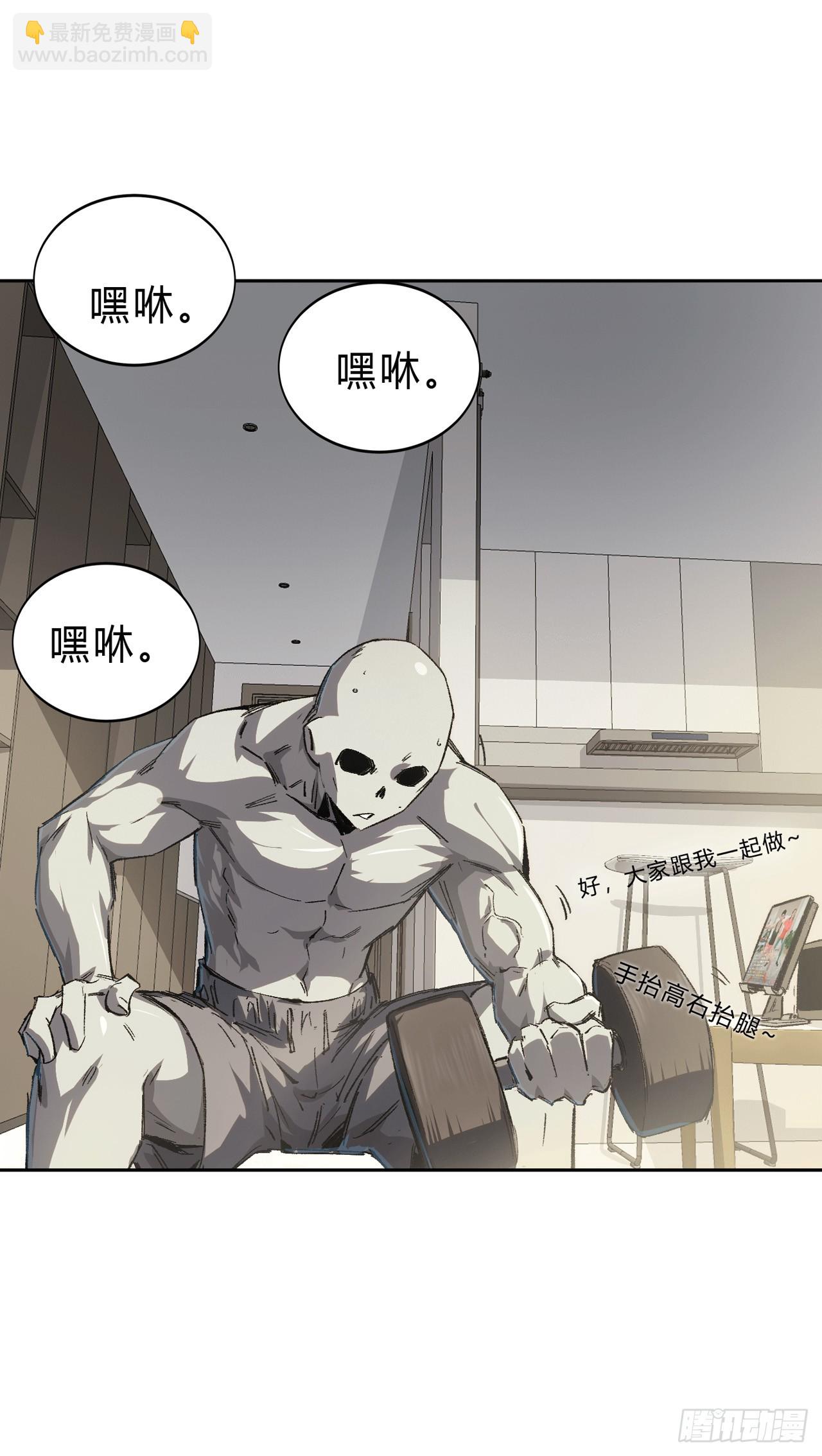 气死你，气死你！-第8话