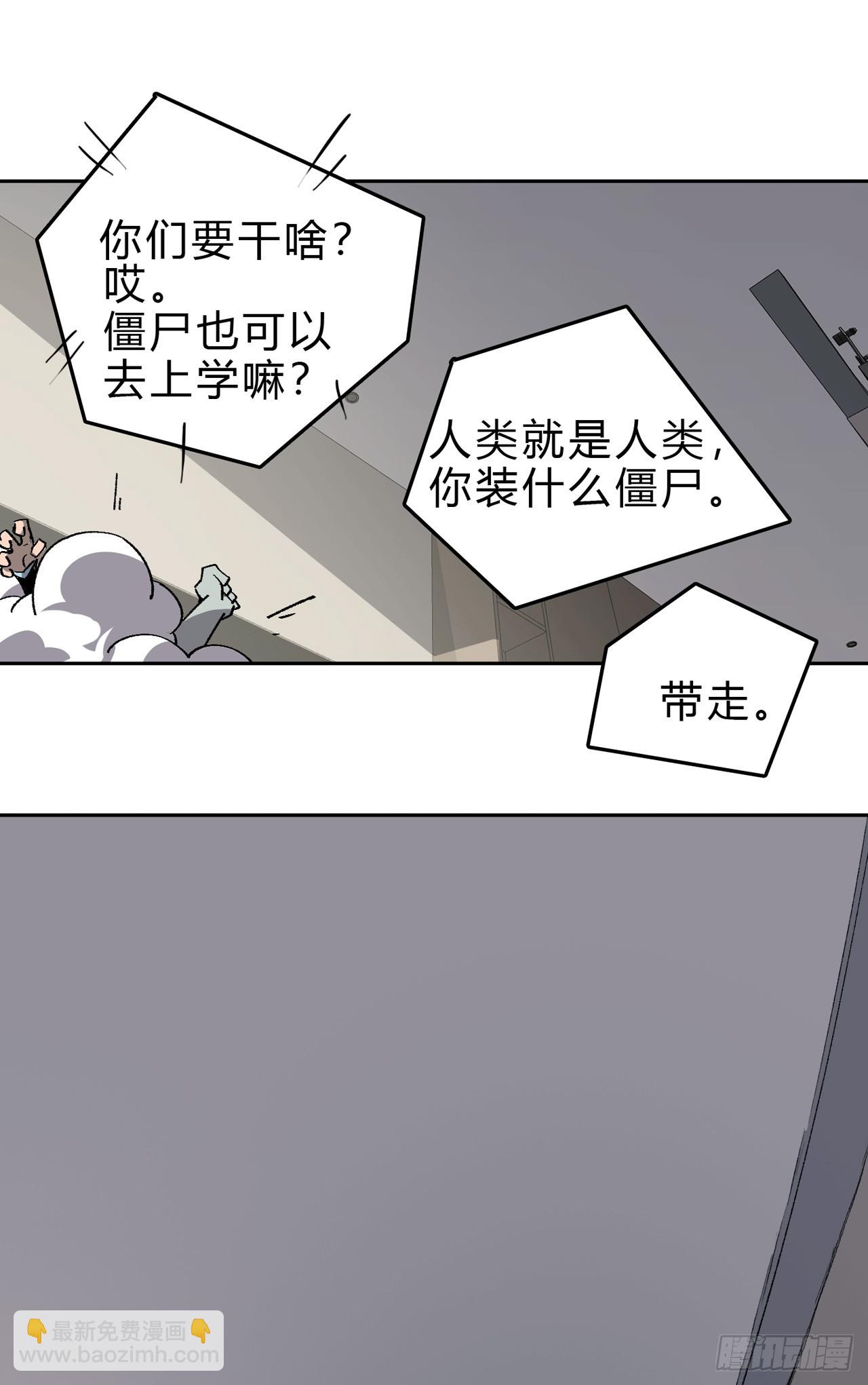 气死你，气死你！-第8话