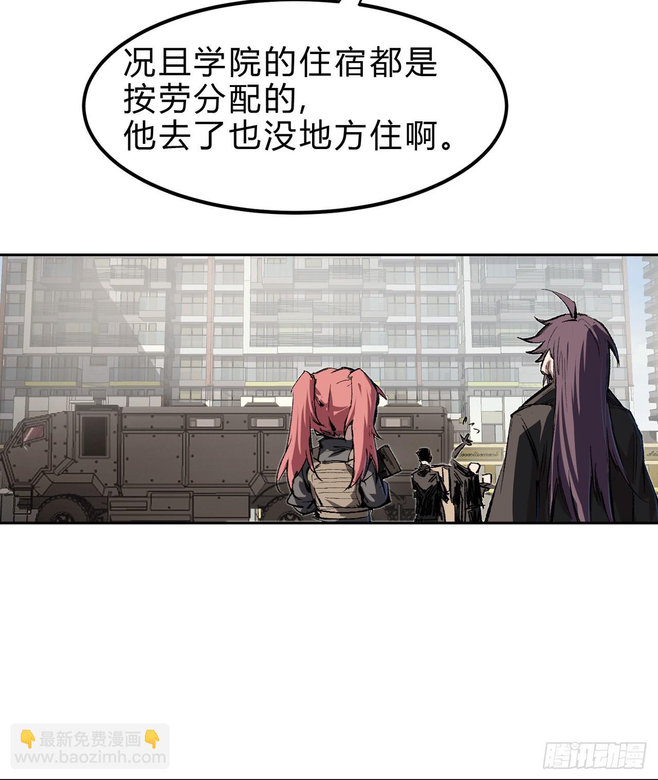 气死你，气死你！-第8话