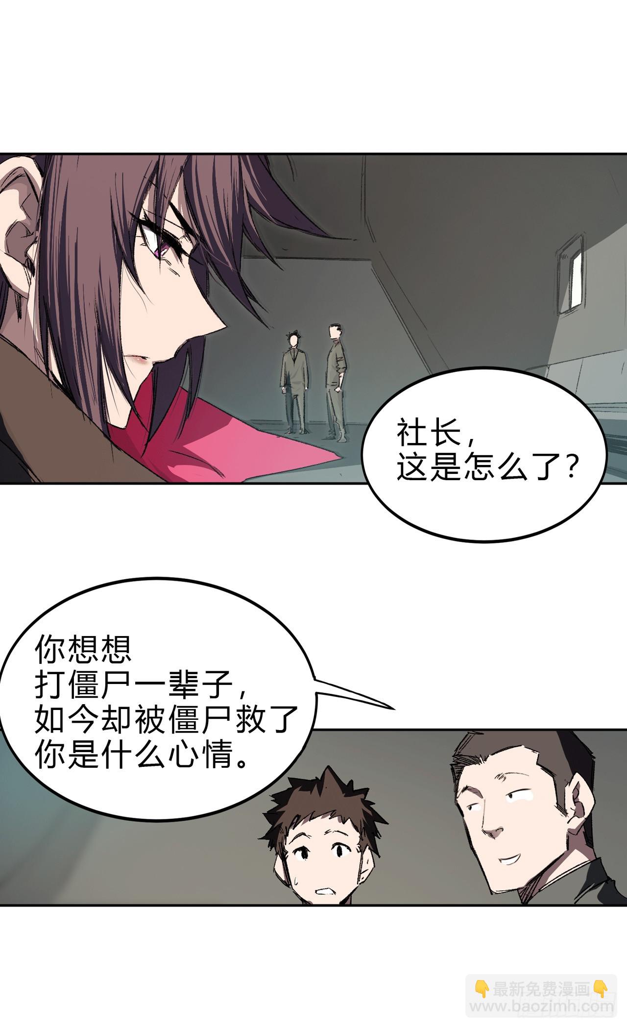 气死你，气死你！-第8话