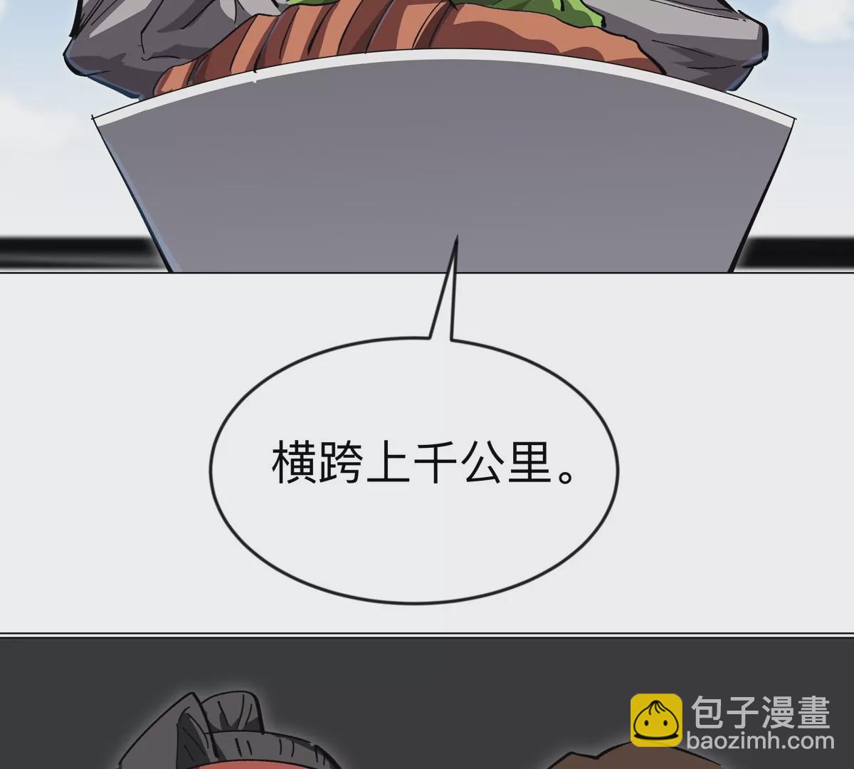 第71话 联邦制与君主制(1/2)-第70话