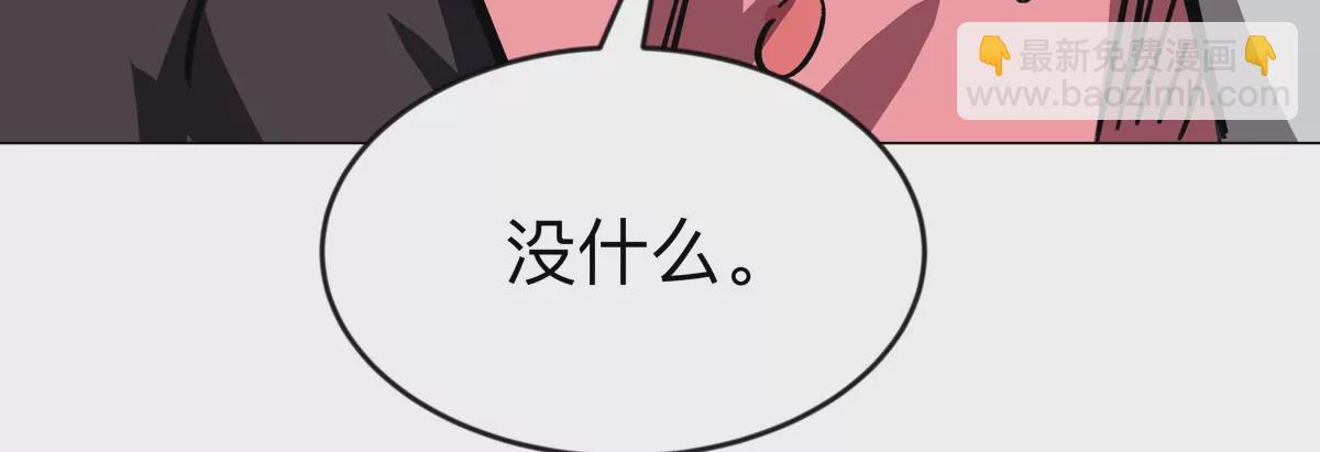 第71话 联邦制与君主制(1/2)-第70话